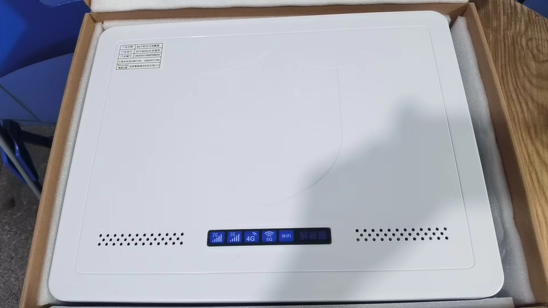  新平内置21路移动通信干扰器