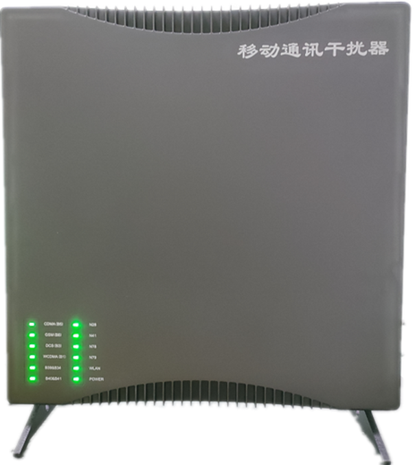  新平信令级放装型数字移动通信干扰器
