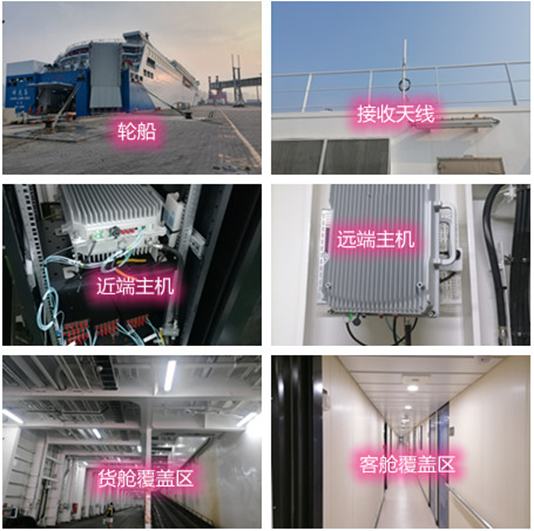 新平海上游轮轮船渔船覆盖案例