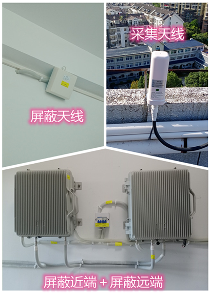  新平某检察院保密室屏蔽案例（数字信令级）