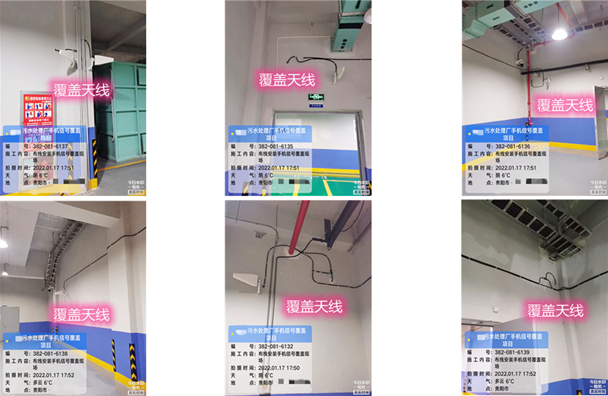  新平污水处理净水厂地下箱体覆盖案例
